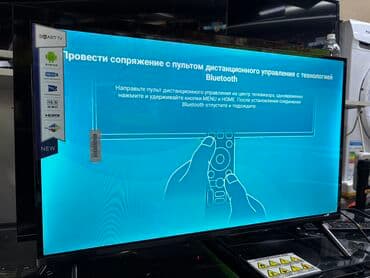 акция 3 в 1: 🔥🔥АКЦИЯ ‼️👍🔥 У НАС САМЫЙ НИЗКИЙ ЦЕНЫ. АКЦИЯ!!! SAMSUNG 32 Дюм — 3