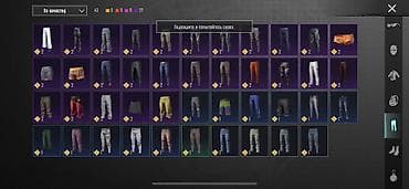 Пляж үчүн кийимдер: Аккаунт пабг с большой коллекцией косметики и редких предметов — 8