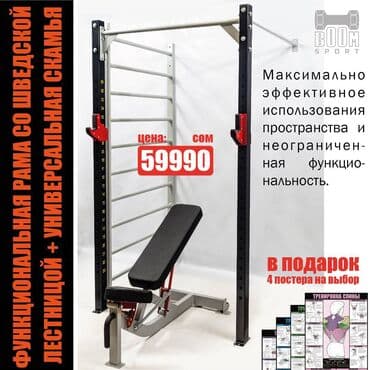 турник для дома напольный: Станция занимает мало места и надёжно крепится к стене, позволяя — 3