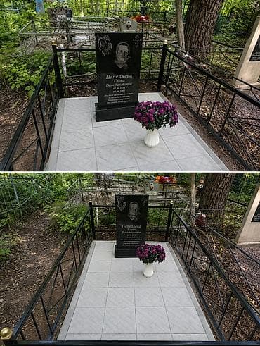 очок салуу: Тосмолорду жасоо — 6