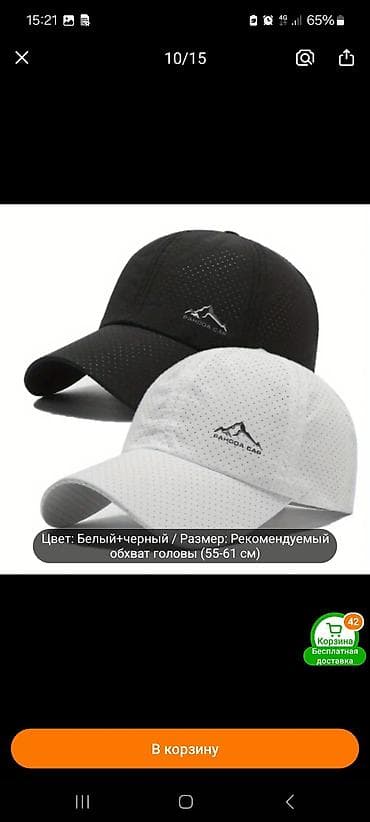 массаж оборудование: Триммер Универсальный, Функция бритья — 9