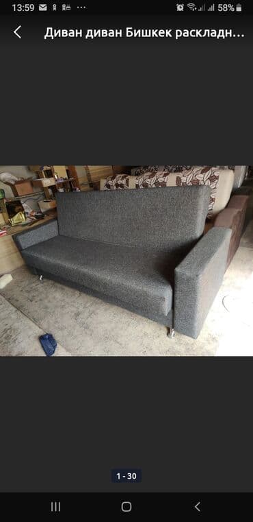 диваны кресла новые: Диван! Диван! Новые раскладные диванв. Качество хорошее. без — 9