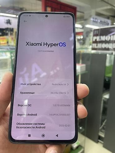 8: Смартфон Xiaomi Redmi Note 14 - Память: 8 ГБ ОЗУ / 256 ГБ встроенного — 1