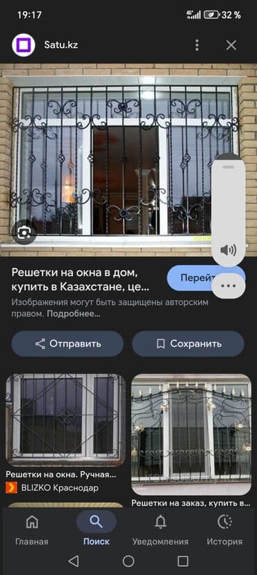Дизайн, проектирование: Сварка | Ворота, Решетки на окна, Навесы Доставка, Гарантия, Бесплатная смета — 21
