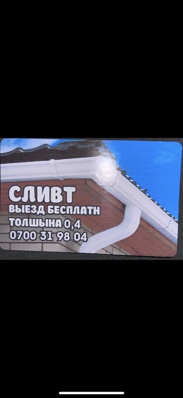 швея надомдор керек: Монтажник. До 1 года опыта — 1