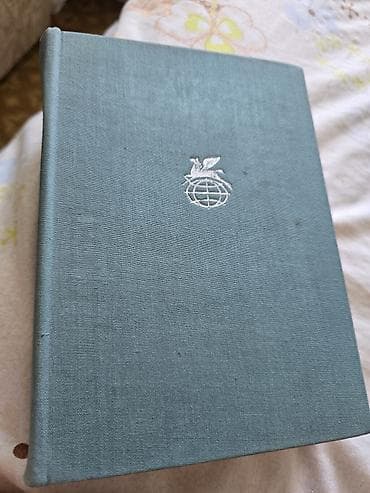 Сейфы: Сейф-книга, тайник — 1