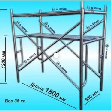 прейскурант цен на строительные работы бишкек 2024: Сдам в аренду Опалубки, Строительные леса, Бетономешалки — 12
