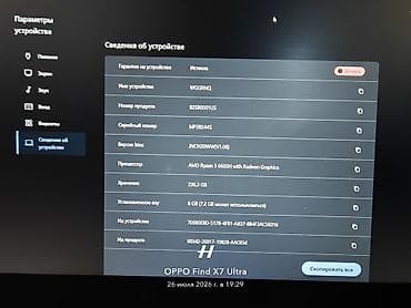 rog flow z13 купить: Игровой, Б/у, AMD Ryzen 5 — 5