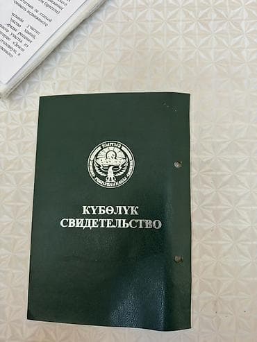 прадаю гараж: 460 соток, Для сельского хозяйства, Красная книга — 7