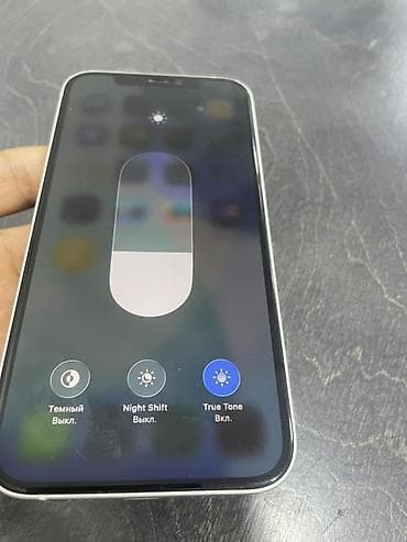13 iphone pro max: IPhone 12, Б/у, 64 ГБ, Белый, Чехол, 75 % — 3