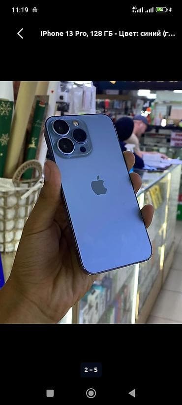 Техника и электроника: IPhone 13 Pro, 128 ГБ — цвет: синий - Экран 6.1" Super Retina XDR — 1