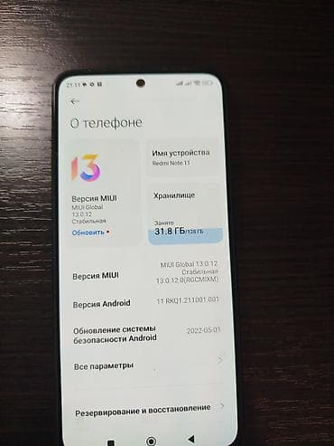 сони ps4: Redmi, Redmi Note 11, 128 ГБ, 2 SIM — 10