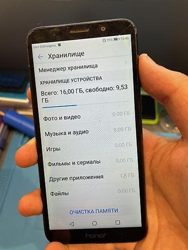 redmi note 10s: Honor 7A, 16 ГБ, цвет - Синий, 2 SIM — 2