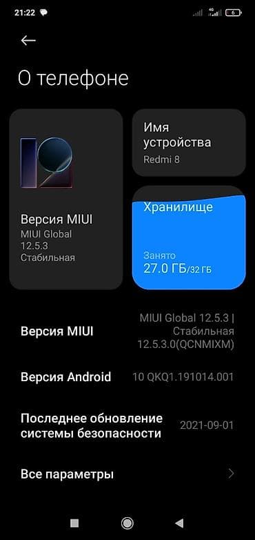 Техника и электроника: Redmi, Redmi 8, Б/у, 32 ГБ — 2