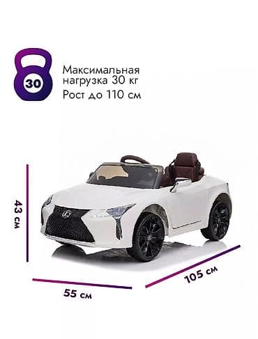 Детский транспорт: Детский электрокар, Новый — 7