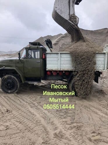 куплю чернозем: Песок, Ивановский карьер, В тоннах, Зил — 1