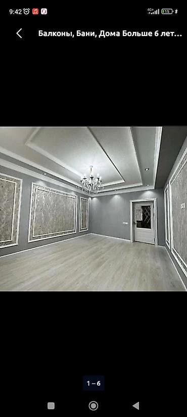 ремонт квартиры покраска стен: Покраска стен и потолков, отделка и ремонт под ключ Профессиональные — 4