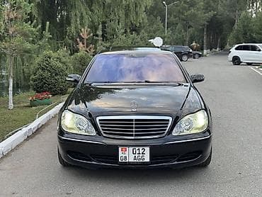 Mercedes-Benz S-Class: 2003 г., 5 л, Автомат, Газ, Седан — 1