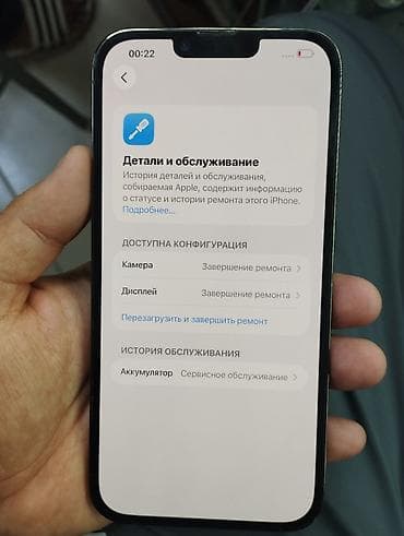 13 pro lalafo: IPhone 13 Pro Max, 256 ГБ, цвет Alpine Green (зелёный) Характеристики — 3