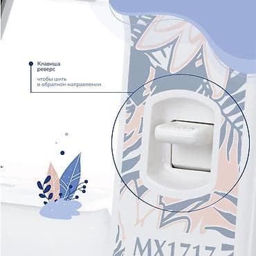 Швейная машина Janome, Электромеханическая, Полуавтомат — 2