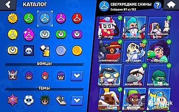 clash royale: Аккаунт Brawl Stars Основные параметры: - Путь к славе: 58 104 - Ранг — 6