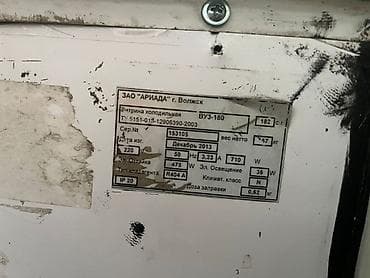 кузгу пейзаж фото: Рабочий — 5