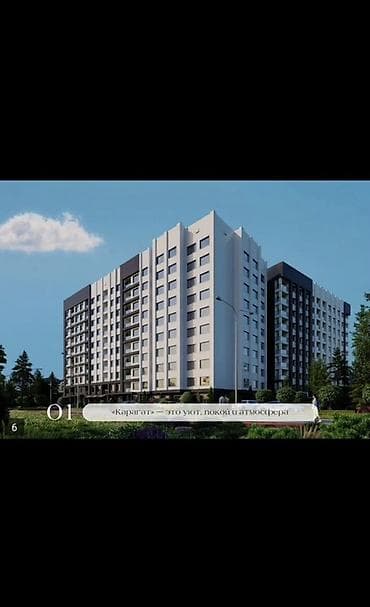 аламедин 1 аренда квартиры: Сдан, Элитка, 2 комнаты, 76 м² — 1