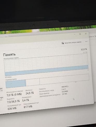 aiphone 6: Игровой, Б/у, Intel Core i7, ОЗУ, RAM: 32 ГБ — 4
