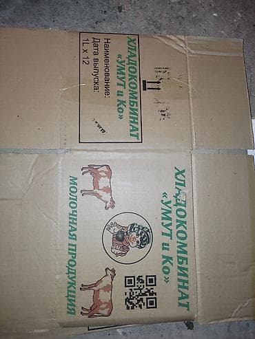 ящик сатылат: Умут, шинлайн каропки Умутовские каропки, маленькие большие все виды — 2