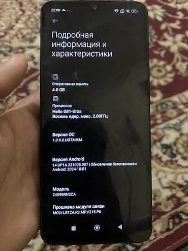 samsung z fold: Redmi, Redmi 14C, 128 ГБ, цвет - Черный — 5