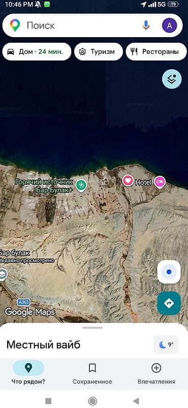 купит дом: Экскурсия к горячему источнику Бар-Булак и побережью - Маршрут — 1