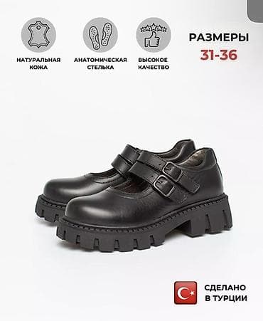 туфли мужские италия: Кожаные Туфли -лоферы с застежками. Анатомическая обувь. - Посадка — 1