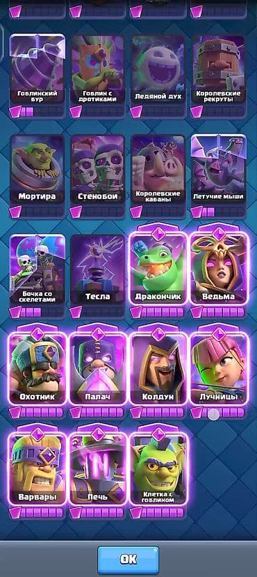 организация мероприятий: Онлайн‑трансляция мероприятия на YouTube. Что предлагается: - Прямой — 6