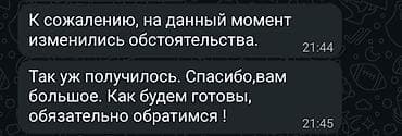 учитель физики: Репетитор Физика Подготовка к экзаменам, Подготовка к ОРТ (ЕГЭ), НЦТ​, Подготовка к школе — 3