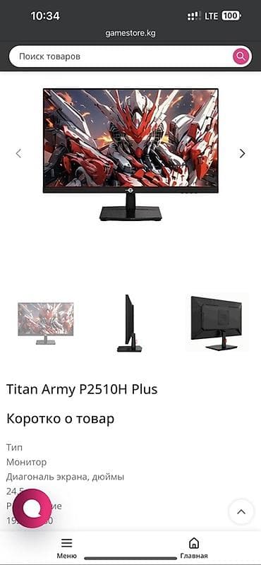 vg 278: Монитор, LCD, 24" - 25" — 4