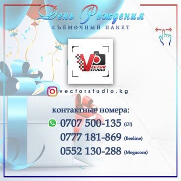 adobe premiere: Фотосъёмка, Видеосъемка | Студия, С выездом | Съемки мероприятий, Love story, Видео портреты — 10