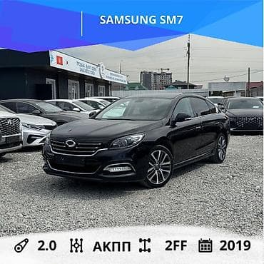 ssang young: Ssangyong : 2019 г., 2 л, Автомат, Газ, Седан — 1