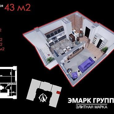 1 комната, 43 м², Элитка, 6 этаж, ПСО (под самоотделку) — 6
