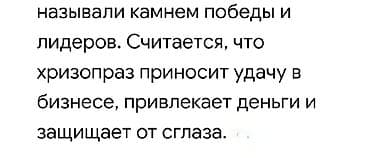 серебро монеты: Браслет, Проба 925, Унисекс, Б/у — 4