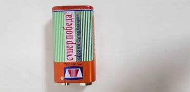 навигаторы: Батарейка СуперПобеда типа "Крона", щелочная, 9V - для крупных — 3