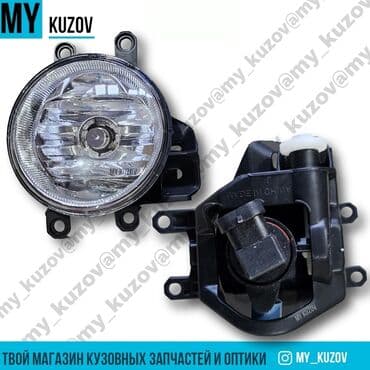 очень нужны: В продаже: противотуманка рав4 2017. rav4 2017. —Производство — 1