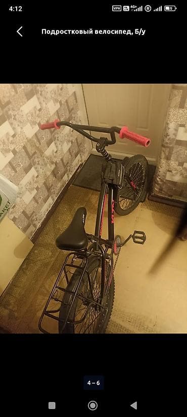 rd 5: Подростковый велосипед, Б/у — 2
