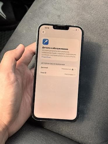 iphone на запчасти: IPhone 13 Pro Max — 7