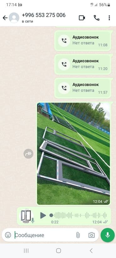 занавески на пластиковые окна: Алюминиевые Алюминиевые перегородки. Алюминиевые терезе Пластиковые — 17