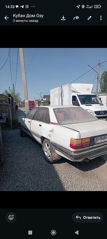 mercedesbenz 211: Audi 100: 1989 г., 2 л, Бензин, Седан — 2