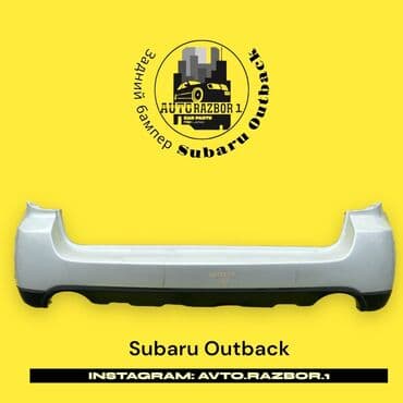 аутбек бишкек: Бампер Арткы Subaru, Оригинал — 1