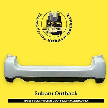 Subaru, Оригинал