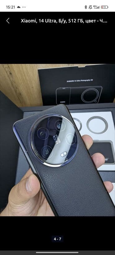 динамики оригинал: Xiaomi, 14 Ultra, Б/у, 512 ГБ, цвет - Черный — 3