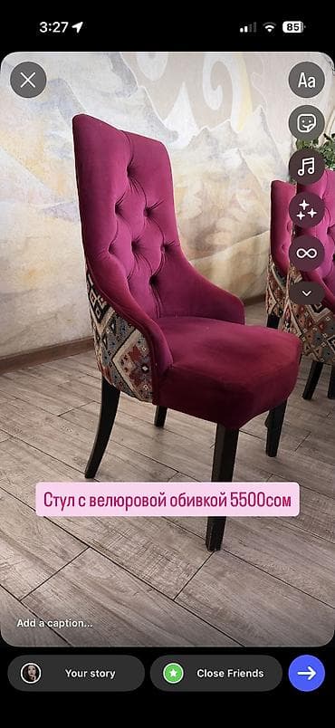 Стул для зала, Б/у, Дерево