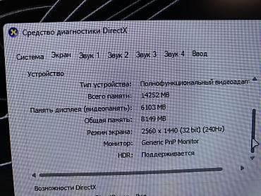 xbox 36: Компьютер, Игровой, Новый — 7